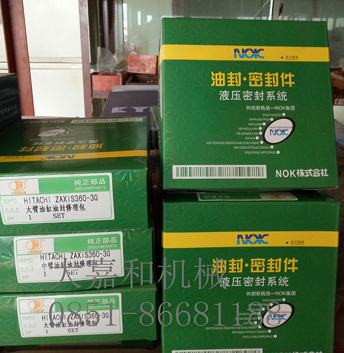 中臂，大臂油缸油封修理包